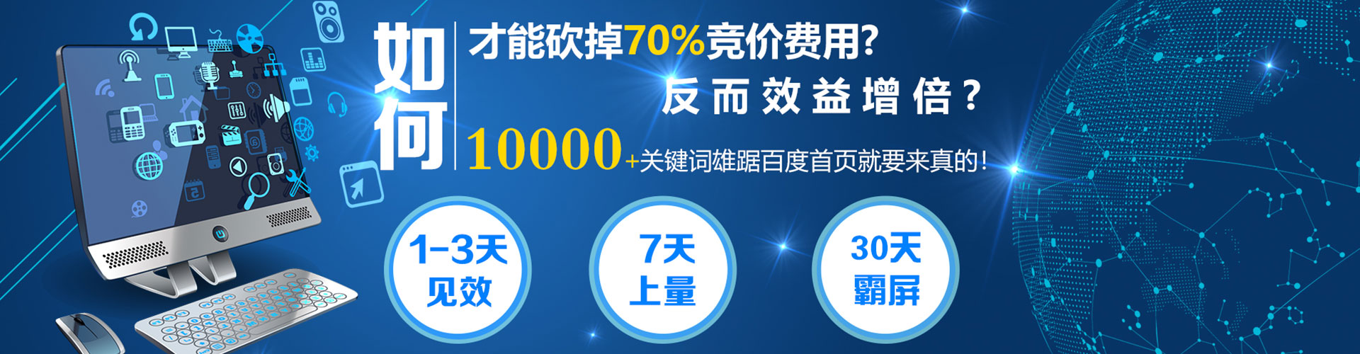 金乡谷歌竞价