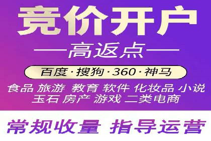 百度推广代理商助力企业实现线上增长