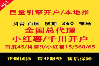 如何在激烈竞争中实现sem竞价托管的胜利